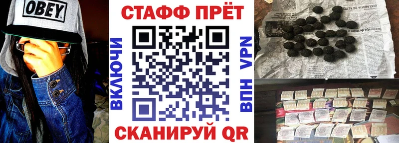Купить ГАШ  КОКАИН  A-PVP  Каннабис  Мефедрон  Ужур