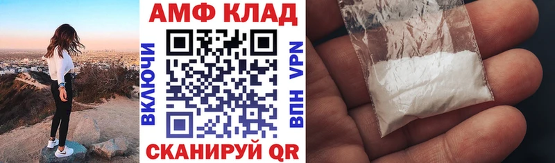 Купить  Ужур  Amphetamine Premium 