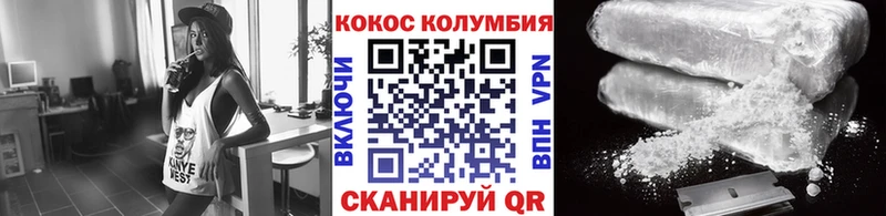 Кокаин Fish Scale Ужур