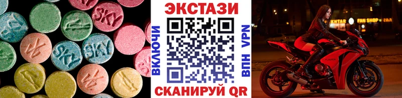 Экстази Philipp Plein  Купить закладки  Ужур 