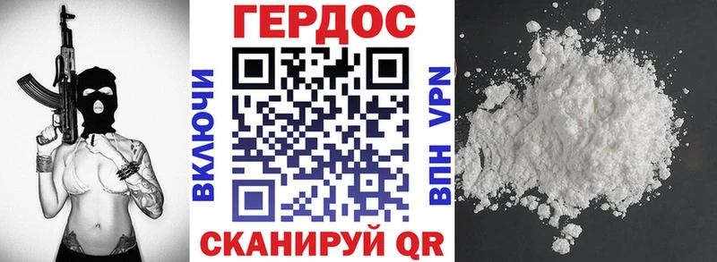 ГЕРОИН гречка  Купить  Ужур 