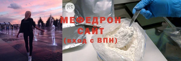 кокаин премиум Армянск