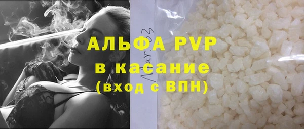 амф Арсеньев