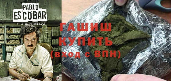 кокаин премиум Армянск