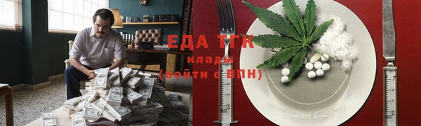 кокаин премиум Армянск