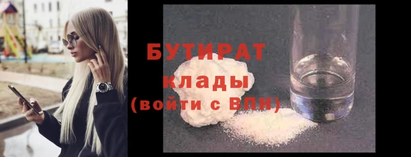 кокаин премиум Армянск