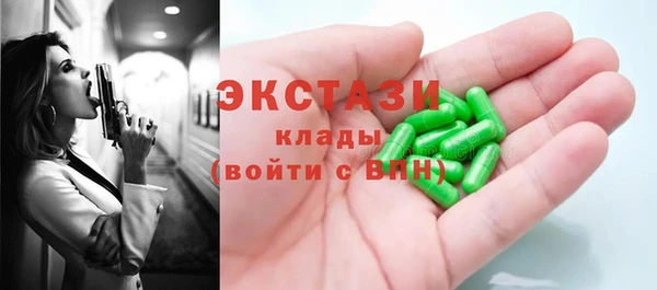 кокаин премиум Армянск