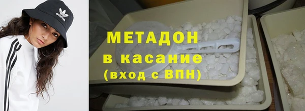 кокаин премиум Армянск