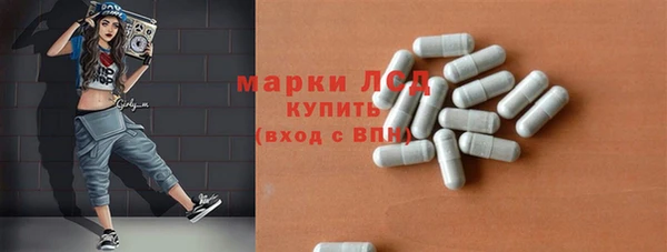 амф Арсеньев