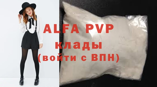 амф Арсеньев