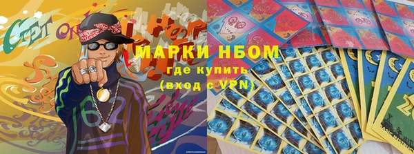 кокаин премиум Армянск