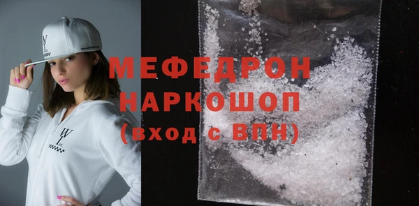 кокаин премиум Армянск