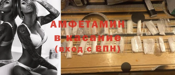 амф Арсеньев