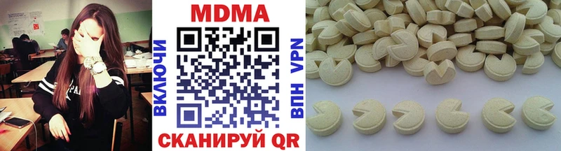 MDMA кристаллы  Купить где  Ужур 