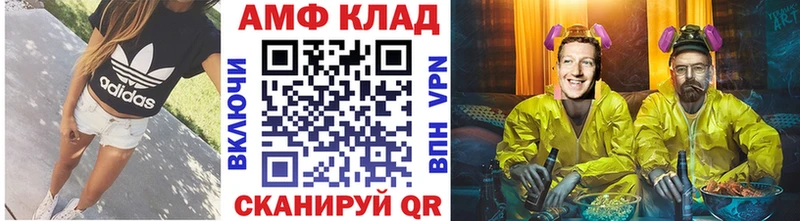 Купить где  Ужур  Метамфетамин витя 