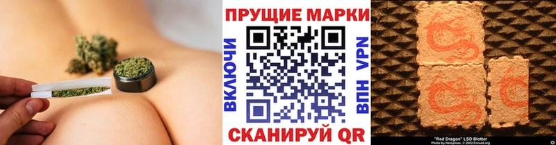 Марки NBOMe 1,5мг  Купить  Ужур 