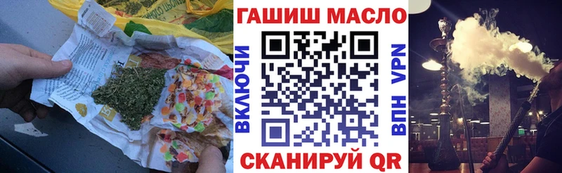 Купить  Ужур  Дистиллят ТГК гашишное масло 