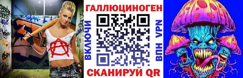 Галлюциногенные грибы ЛСД Купить Ужур
